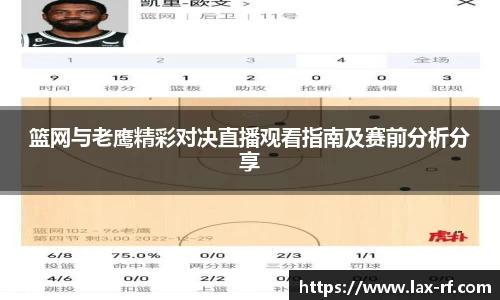 球盟会体育