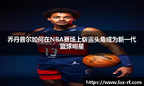 球盟会平台