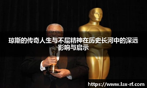 球盟会
