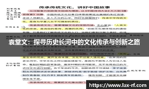 球盟会