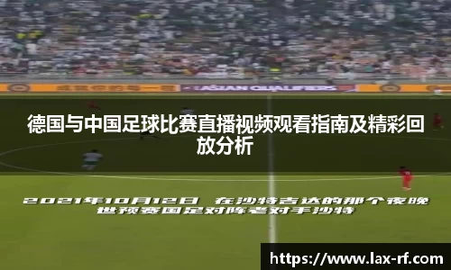 球盟会