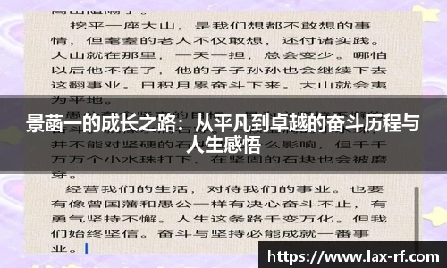 球盟会体育