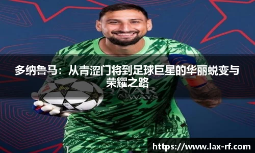 球盟会平台