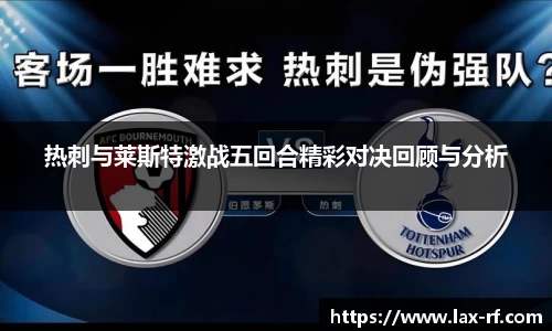 球盟会体育
