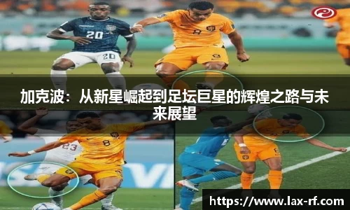 球盟会官网