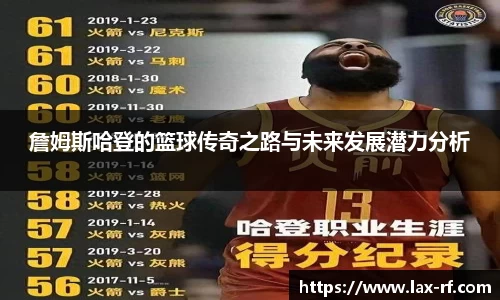 球盟会体育