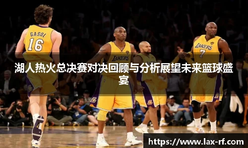 球盟会