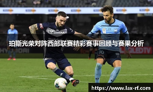 球盟会体育