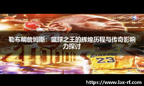 球盟会