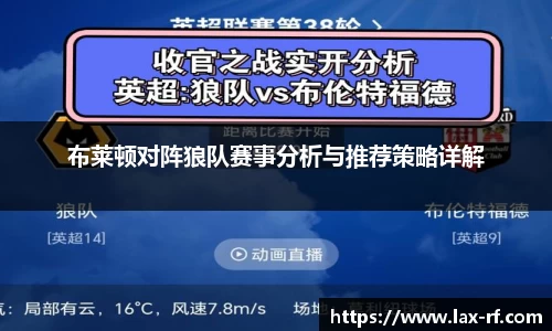 球盟会平台