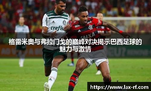 球盟会