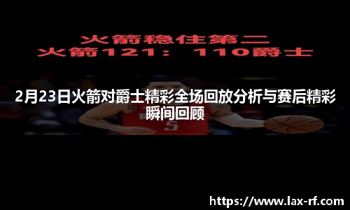 球盟会