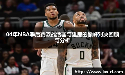 球盟会体育