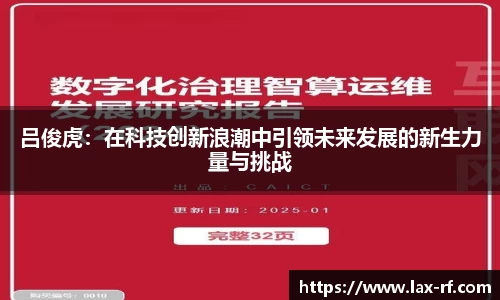球盟会平台
