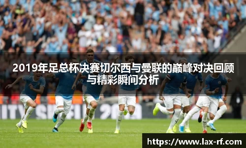 球盟会
