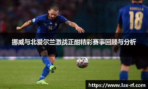 球盟会体育
