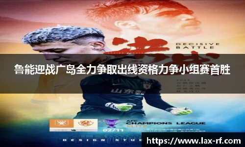 球盟会体育