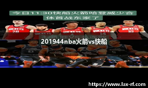 球盟会体育