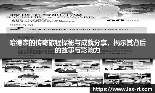 球盟会平台