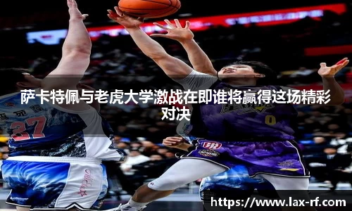 球盟会