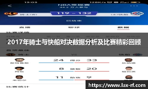 球盟会