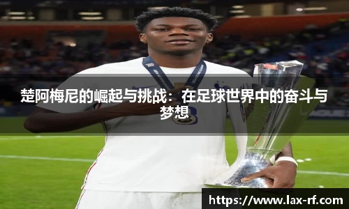球盟会官网