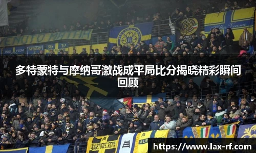 球盟会平台