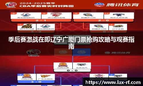 球盟会