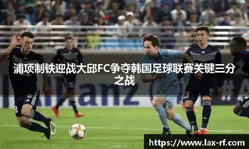 球盟会