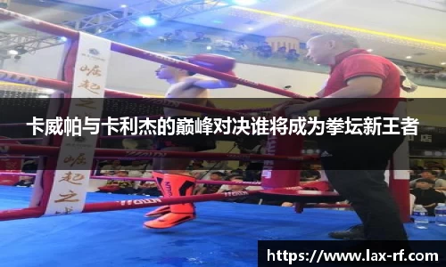 球盟会体育