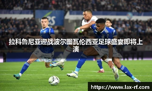 球盟会官网