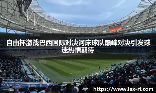 球盟会平台