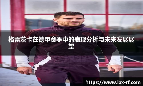 球盟会体育