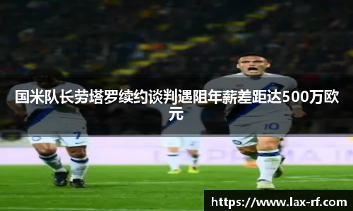球盟会
