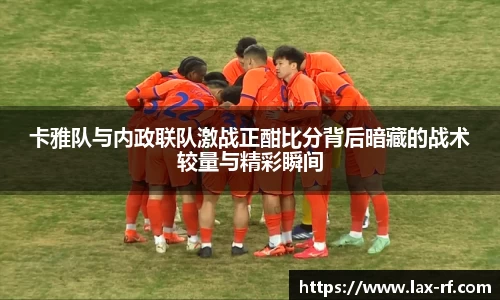 球盟会官网