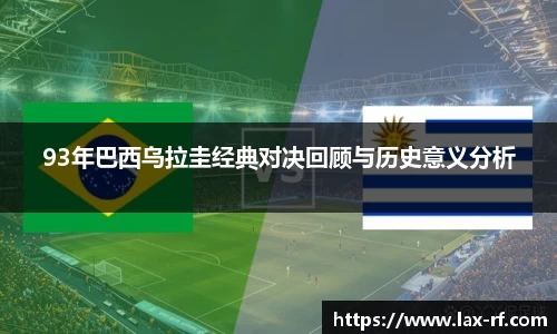 球盟会平台