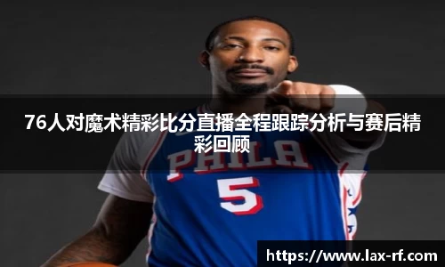 球盟会官网