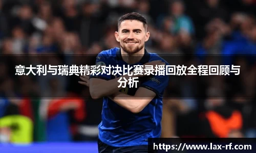 球盟会体育