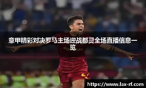 球盟会