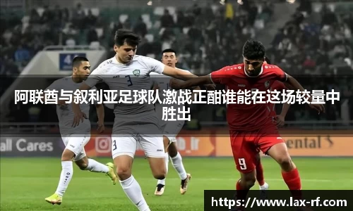 球盟会