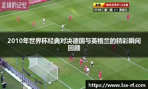 球盟会