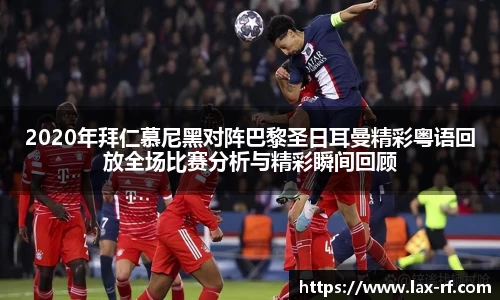 球盟会