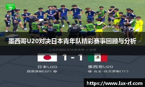 球盟会体育