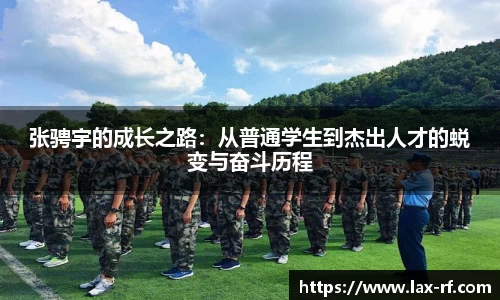 球盟会