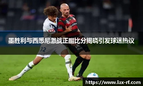 球盟会体育