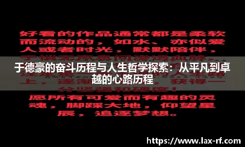 球盟会