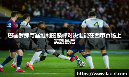 球盟会