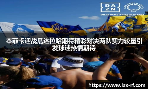 球盟会体育