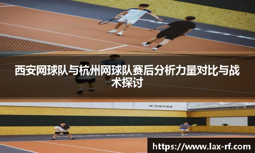球盟会